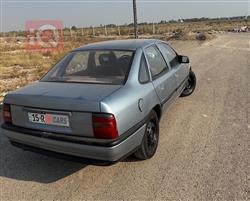 ئۆپڵ ڤێکترا